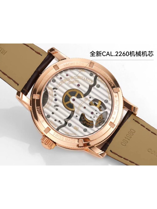 Vacheron Constantin Patrimony Traditionnelle Tourbillon Re-Release Watch (Model: 89000/000R-9655)  
